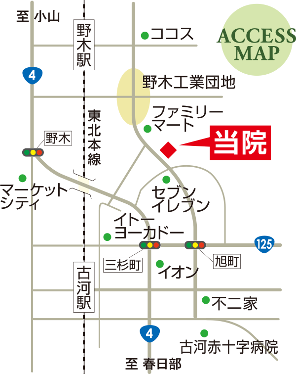 木村医院へのアクセスマップ